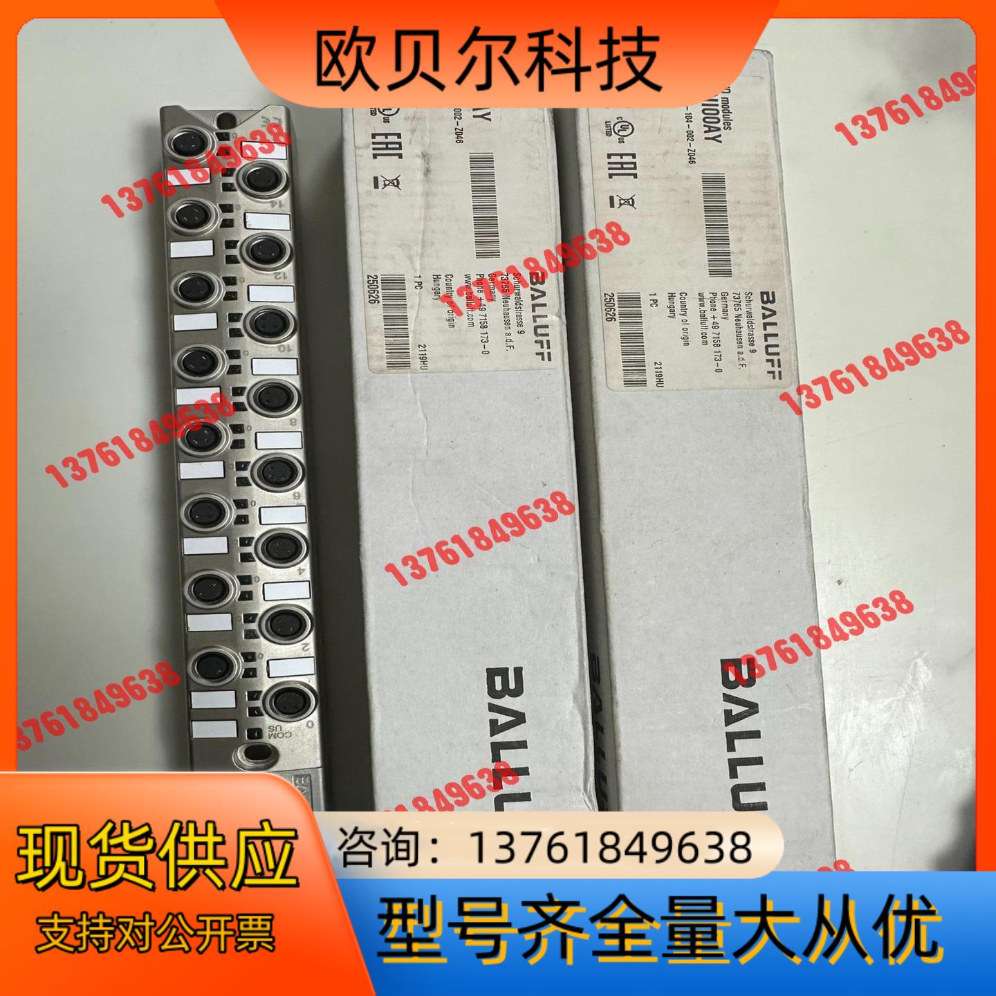 巴鲁夫IO-Link网络模块BNI00AY
