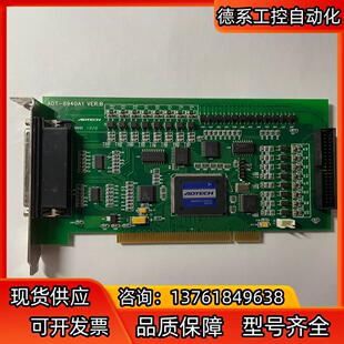 VER：Ｂ总线 8940A1 高性能四 ADT ADTECH