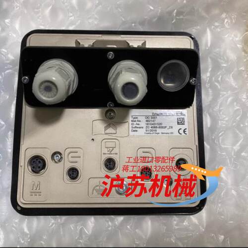 ErhardtLeimer 莱默尔EL DO 3001纠