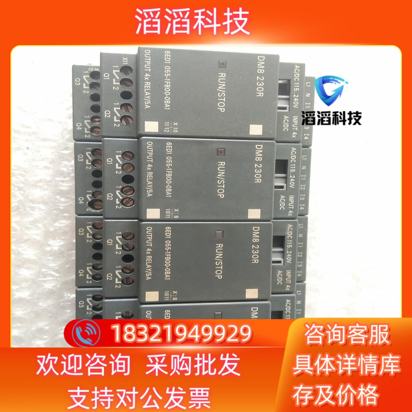 现货6ED1 055－1FB00－0BA1 230R DM8 成