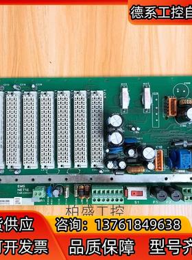 EMG电源控制板NET16-1.2 /T.NR235254纠
