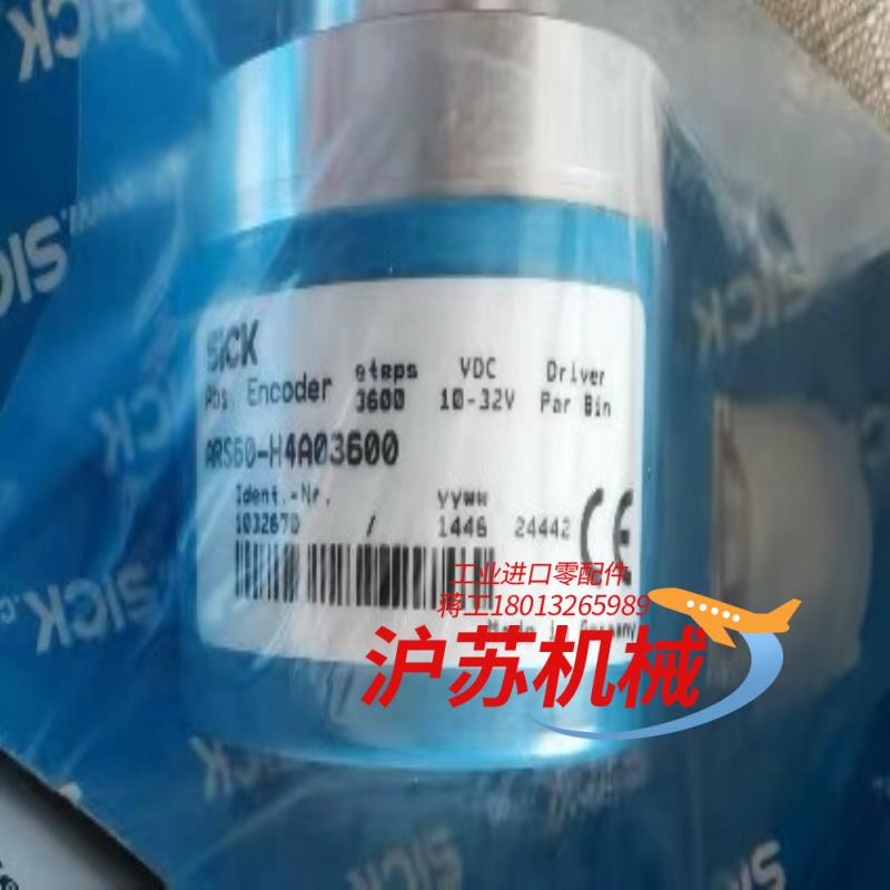 西克SICK编码器ARS60-H4A03600原装正品现货