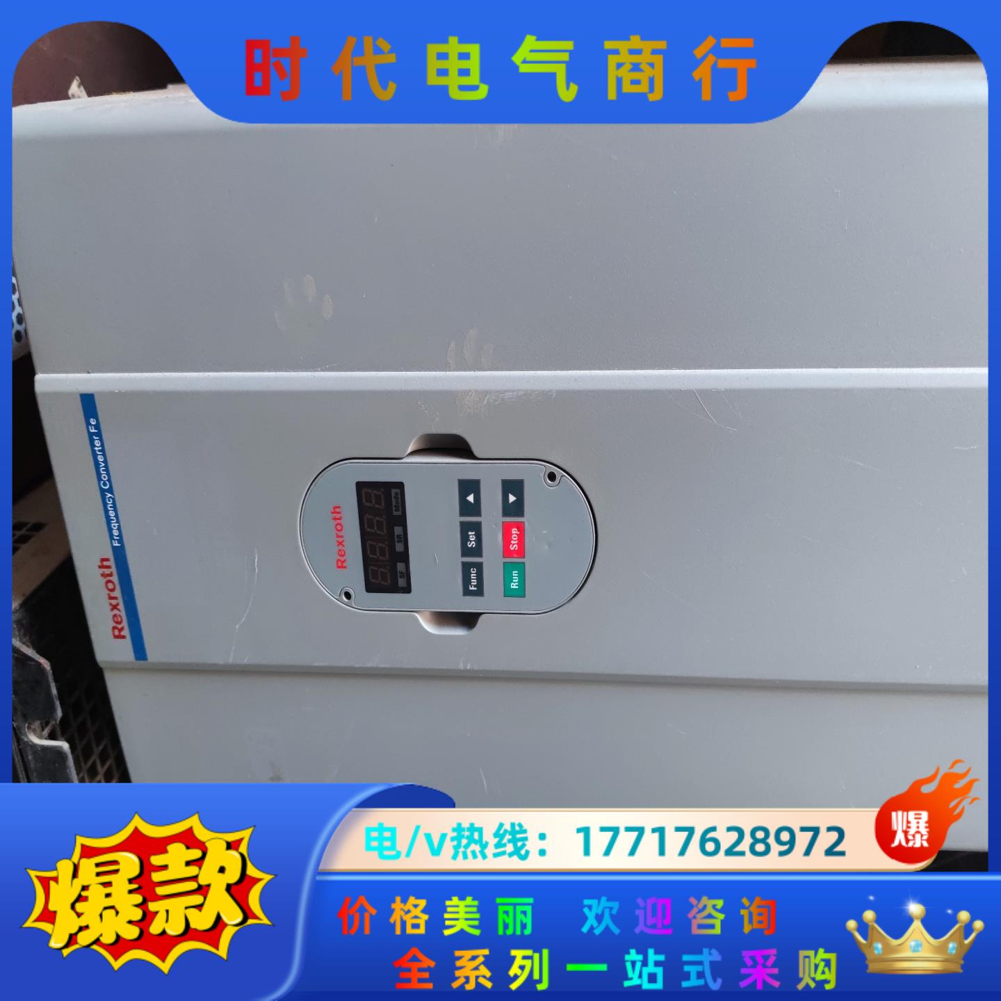 力士乐变频器 Type:FECG02.1-30K0-3P40议价