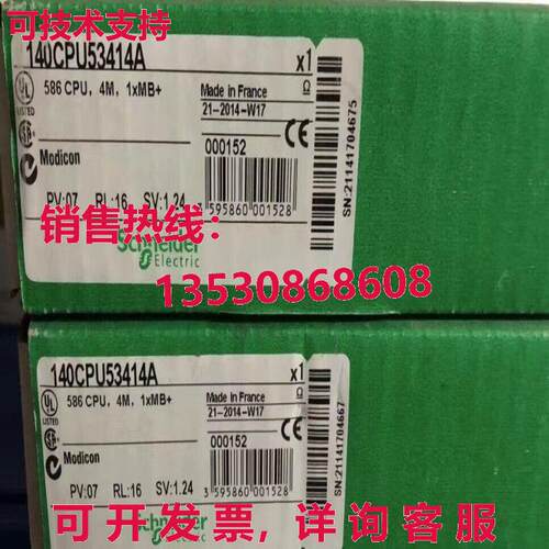 供应原装140CPU53414A模块