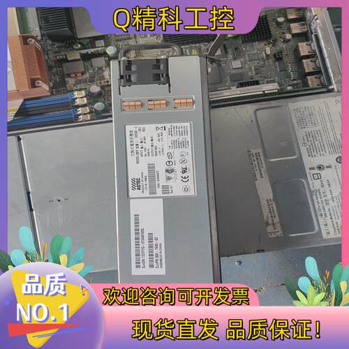 现货ASTEC DS550-3-001 550W  交换