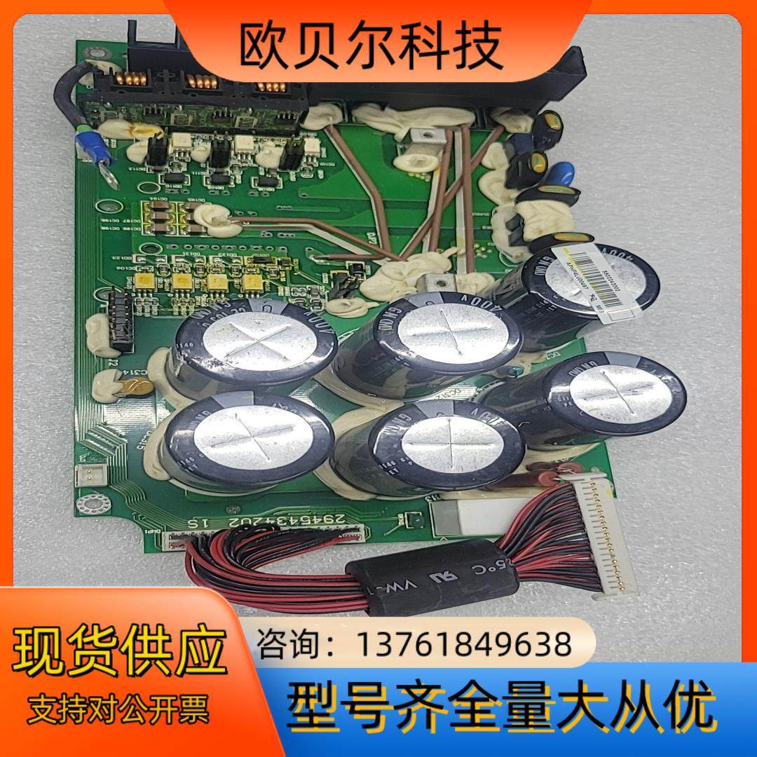 台达CP2000变频器驱动板294543202全新现货议价,鲜花速递/花卉仿真/绿植园艺,浇水接口/取水阀/配件,淘宝优惠券,粉丝福利购,淘宝优惠卷