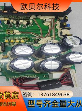 台达CP2000变频器驱动板294543202全新现货议价