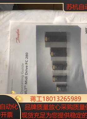 丹佛斯变频器FC-280TP55T4E20H1BXCXXXS