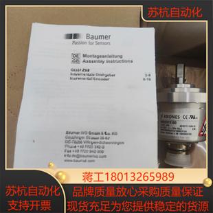 全新德国原装KRONES克朗斯编码器0902073100