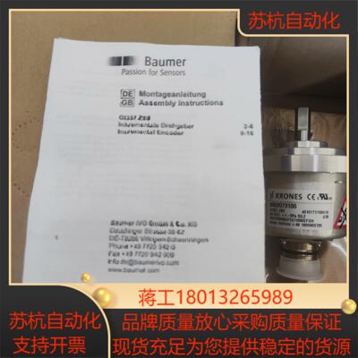 全新德国原装KRONES克朗斯编码器0902073100