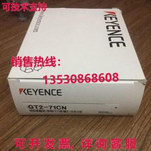 传感器 供应原装 71CN GT2 GT271CN Keyence