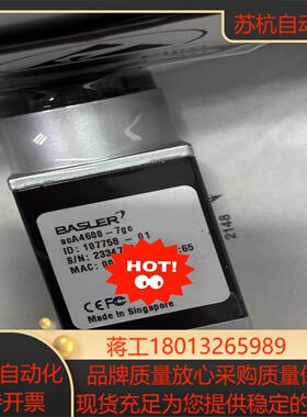 巴斯勒工业相机型号aca4600-7gc现货2pcsS