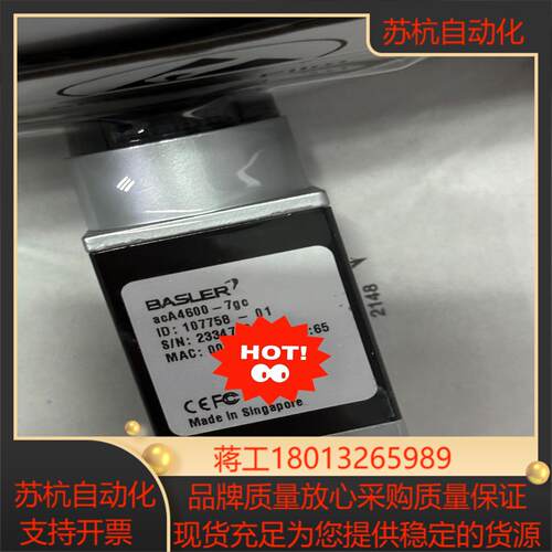 巴斯勒工业相机型号aca4600-7gc现货2pcsS