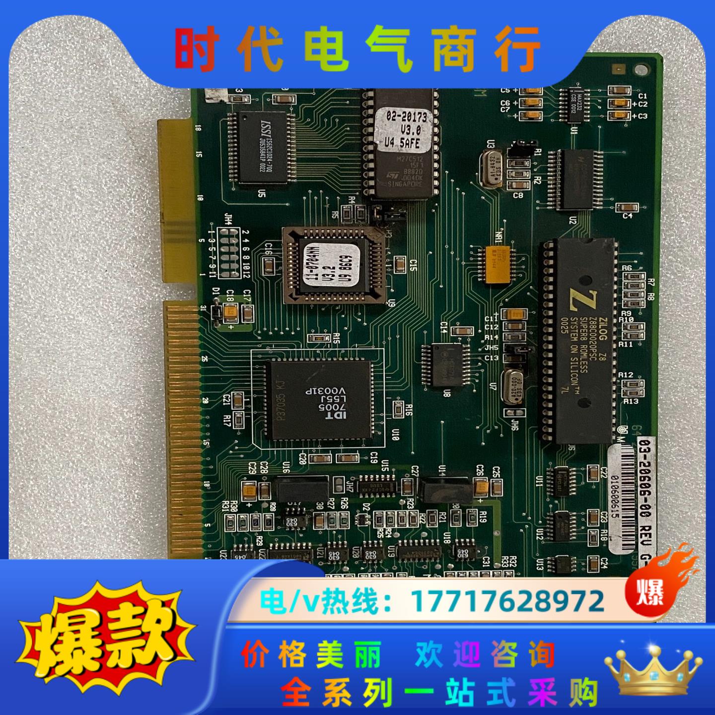 ASM固晶焊线机03-20606-01 REV G-P1议价