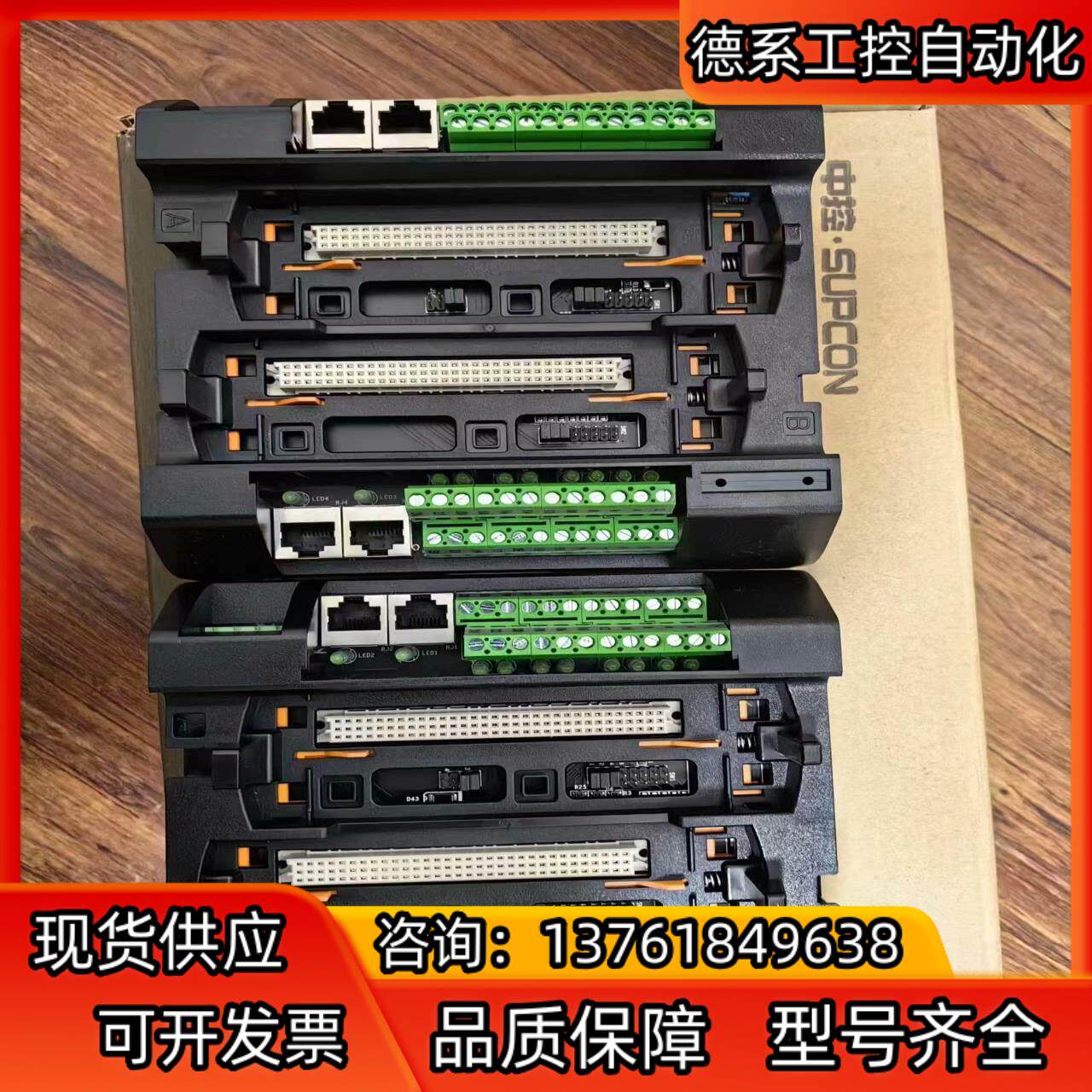 MB727-S11，中控700串行通讯模块基座