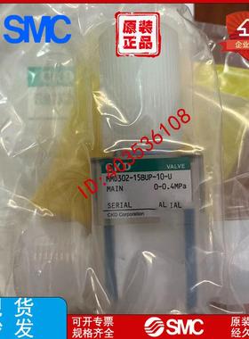 CKD手动液阀 MMD302-15BUP-10-U MMD403RN-20BUP-H议价