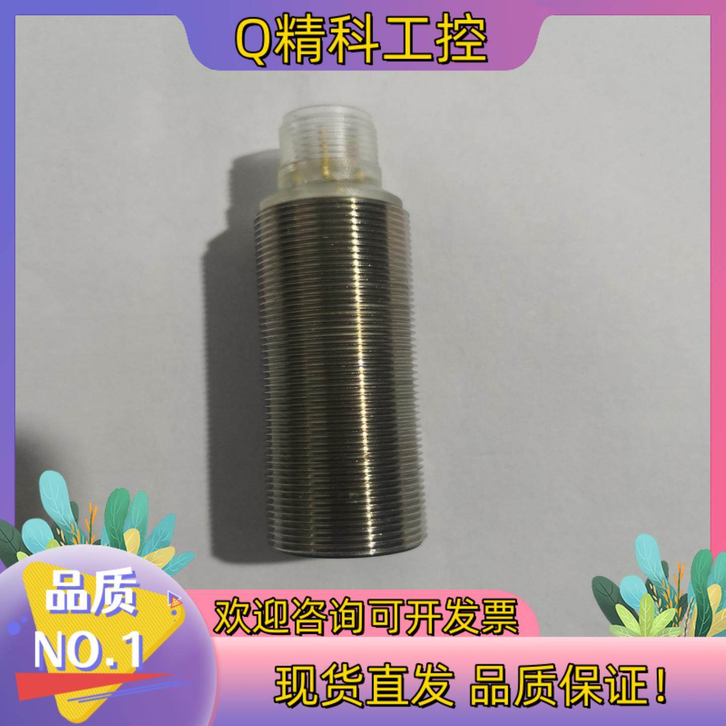 现货巴鲁夫原装接近开关BES  M18MI-PSC80B-S04