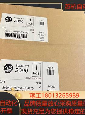 2090-CFBM7DF-CEAF40全新