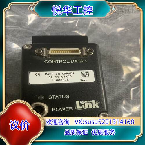 DALSA S2-11-01K40 成色新功能正常议价