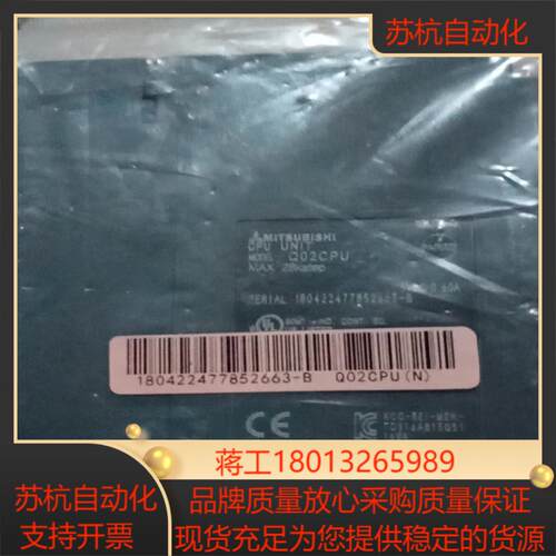 全新Q02CPU议价
