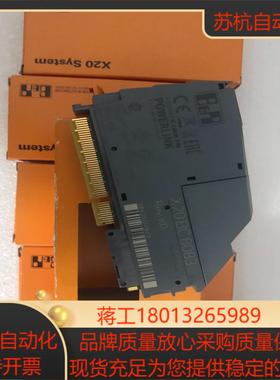 贝加莱模块X20BC8083，模块X20BC1083  全新