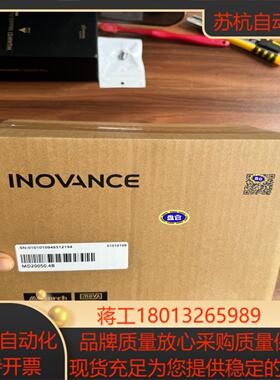 汇川400W变频器 MD200S04B 原装正品 全新未拆