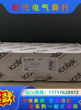 ICOTEK电缆引入框架48216.200，电缆大直径16议价