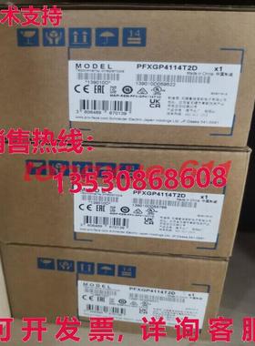 供应原装PROFACE TOUCH 面板 PFXGP4114T2D