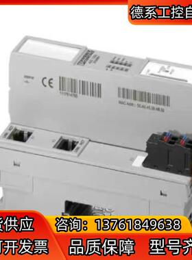 菲尼克斯PLC控制器全新原装现货AXC 1050，订货号 2