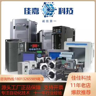 全新原装 D8P7N103 变频器22F