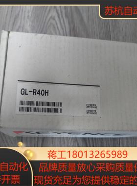 出基恩士光栅GL-R40HGL-R40H-RGL-R