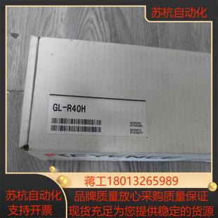 出基恩士光栅GL R40HGL R40H RGL