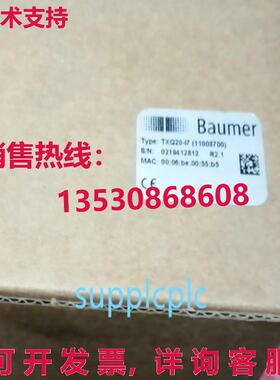 原装供应Baumer TXG20-17 相机