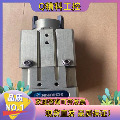 现货雄克手指气缸GSM-Z-45-E-90