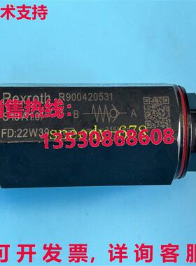 供应原装Rexroth R900420531 S10A1.0/ 单向阀