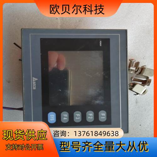 台达DOP-AS35THTD