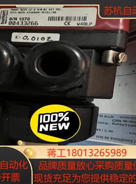 德国宝得burkert 8025变送器LF-K议价