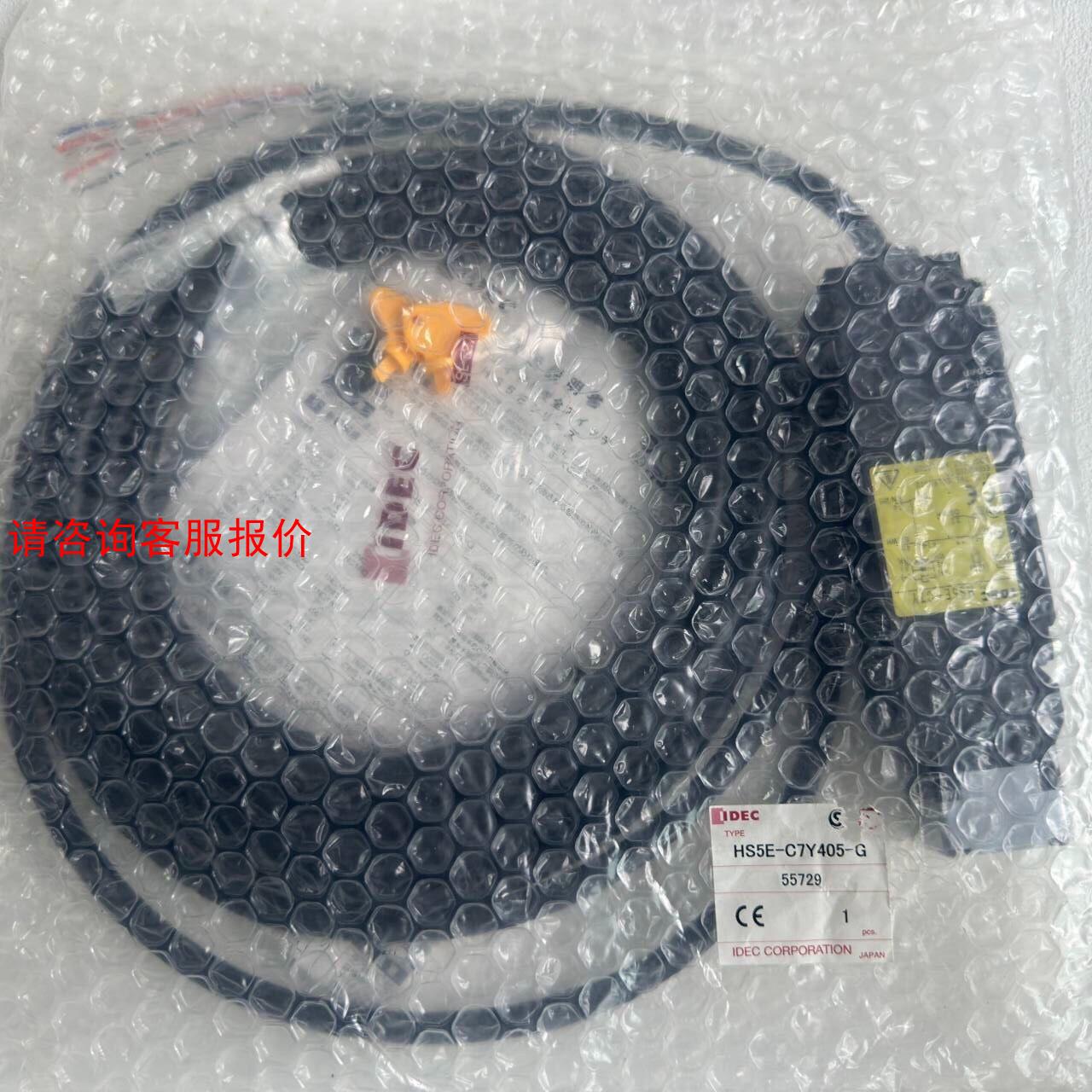 原装IDEC和泉安全开关HS5E-C7Y HS5E-C7Y4