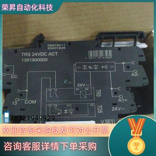 订货号13 ACT 现货魏德米勒薄片固态继电器TRS 24VDC