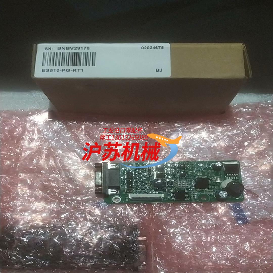 ES510-PG-RT1/S58-PG-B5 /ES510-