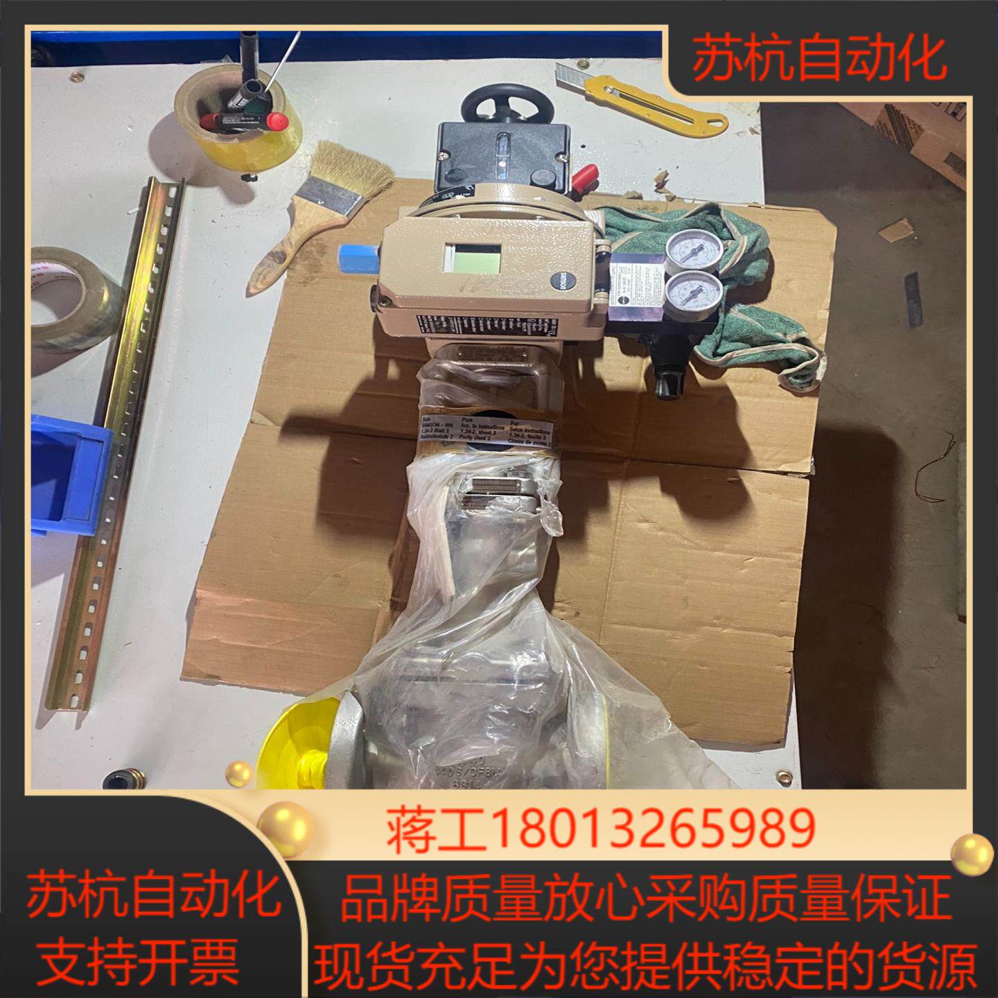 萨姆森调节阀dn32pn40全新未使用定位器型号3730-3议价