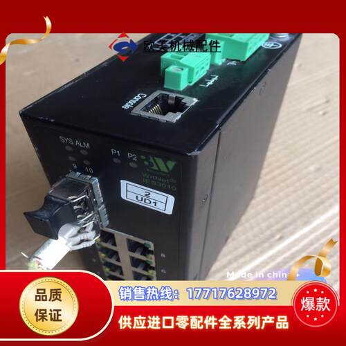 网络交换机 博维亚讯网络交换机IES3010 工业网络交换机议价