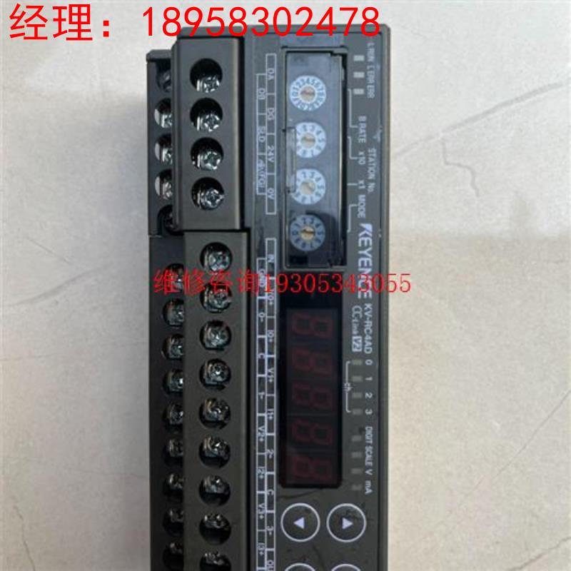 基恩士KV-RC4AD  KV-RC4DA成色如图 功能包好议价
