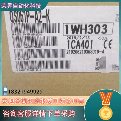 现货全新原装QS061P_A2_K的拿走