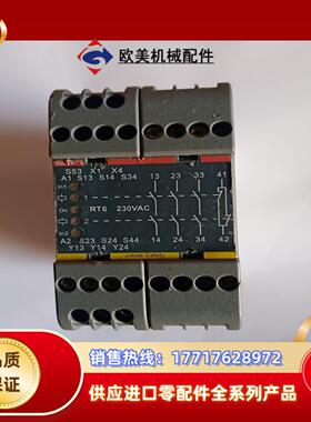 ABB安全继电器 2TLA010026R0500  230Ⅴ议价