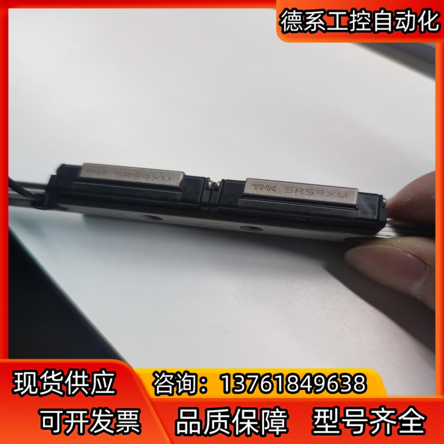 THK不锈钢导轨滑块SRS9XM