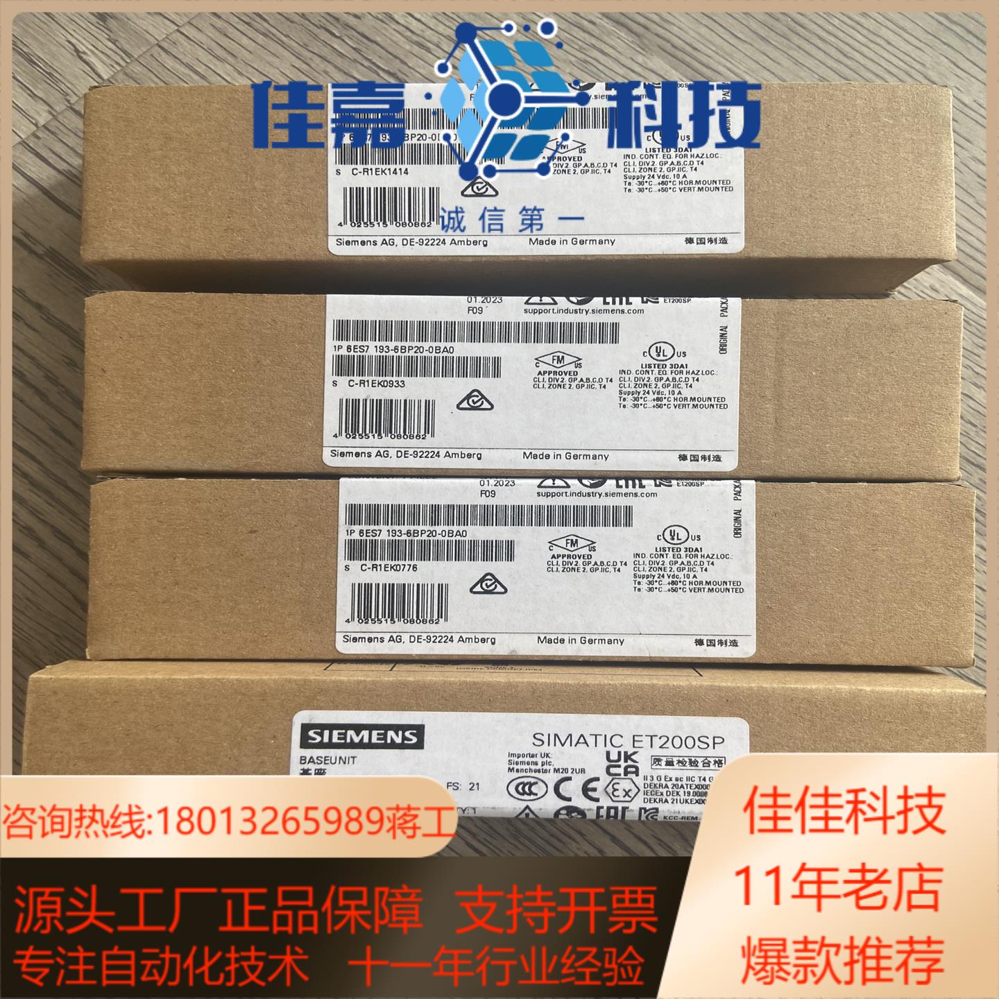模块6ES7193-6BP20-0BA0 6ES7 193-