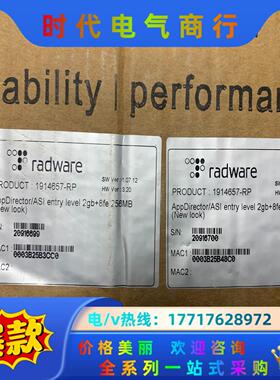 radware appdirector议价