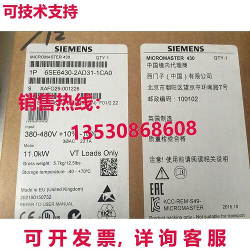 供应原装6SE6430-23AD31-1CA0 变频器   6SE6 430-29D31-1CA0