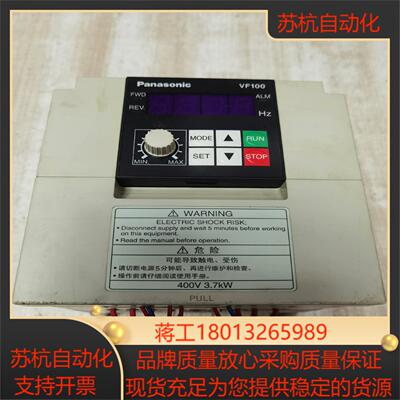 变频器AVF100-0374K议价